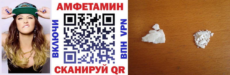 АМФ Premium  купить наркотик  Тихорецк 
