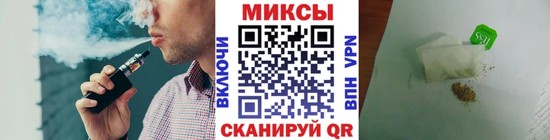 где найти наркотики  Тихорецк  мега ссылка  Бутират 99% 
