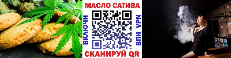 где продают   Тихорецк  blacksprut   Еда ТГК конопля 