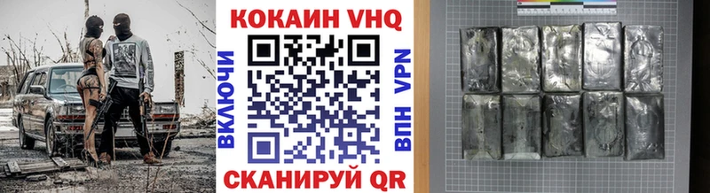 ссылка на мегу онион  Тихорецк  Cocaine FishScale 