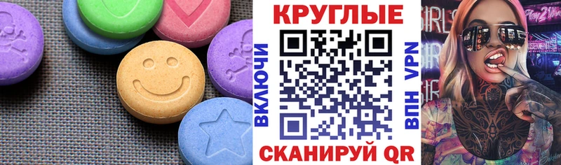 mega   Тихорецк  Экстази louis Vuitton 