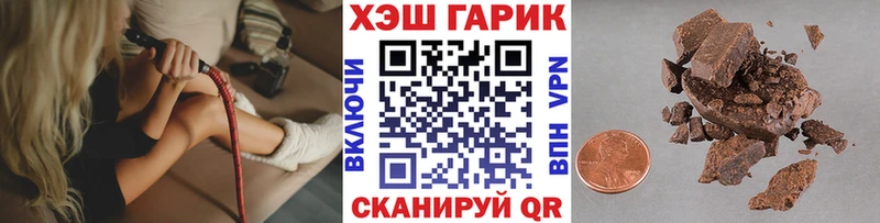 blacksprut ссылки  Тихорецк  Гашиш хэш 