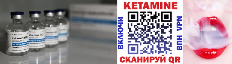 darknet какой сайт  гидра ссылки  Тихорецк  Кетамин VHQ 