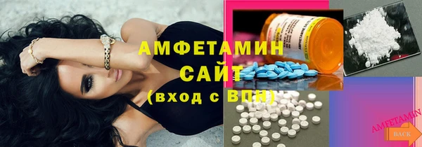 мефедрон VHQ Лихославль