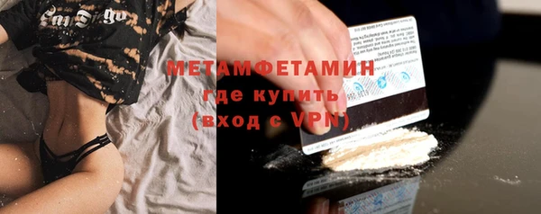 мефедрон VHQ Лихославль