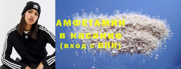 мефедрон VHQ Лихославль