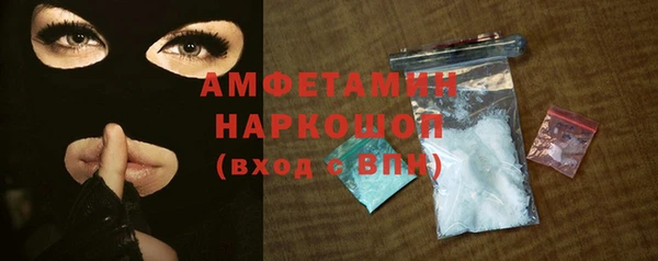 амфетамин Лиски