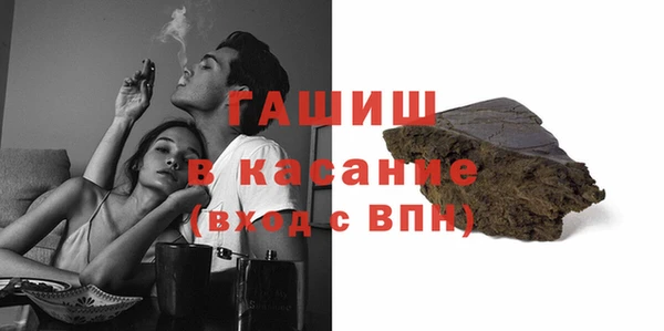 мефедрон VHQ Лихославль