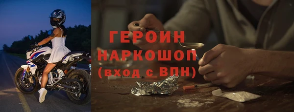 амфетамин Лиски