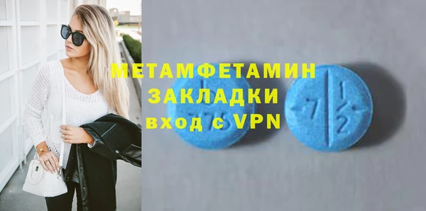 мефедрон VHQ Лихославль