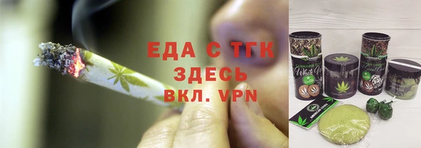 прущая мука Аркадак
