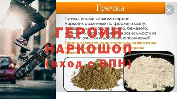 амфетамин Лиски
