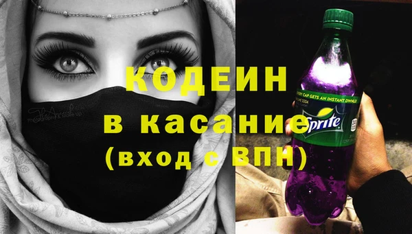 мефедрон VHQ Лихославль