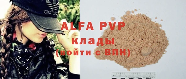 амфетамин Лиски