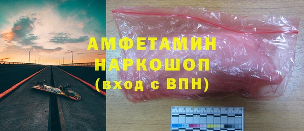 амфетамин Лиски