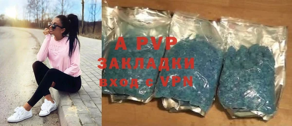 амфетамин Лиски