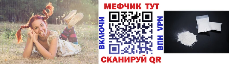 МЕФ мука  Тихорецк 
